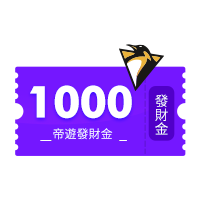 點數數